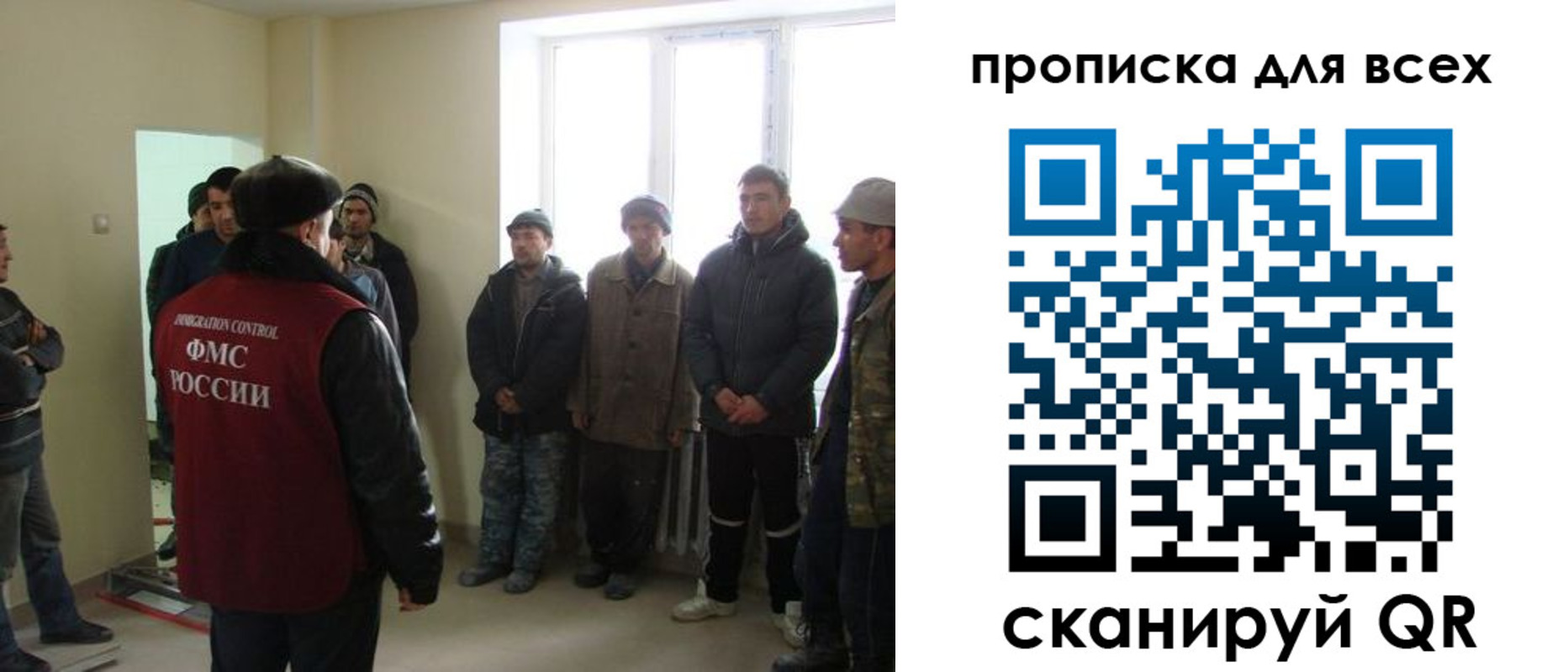 временная регистрация собственник в Иланском