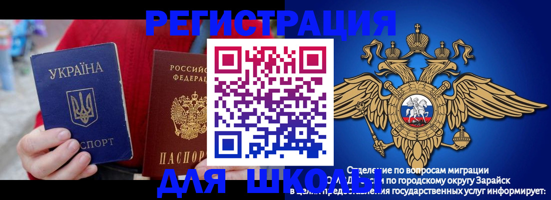 найти адрес прописки в Иланском