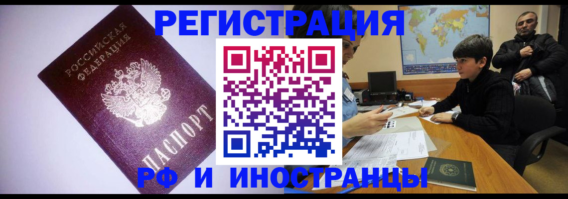 регистрация для дет. сада в Иланском